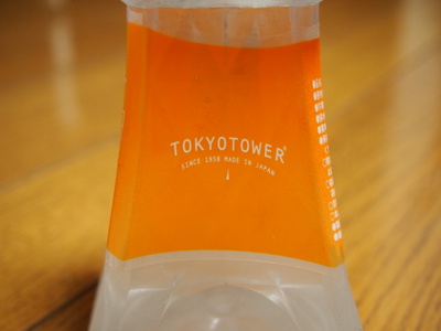 TOKYOTOWER