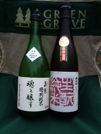 山燗音　4　〜鍔市ダム 2011/08/15 20:54:39