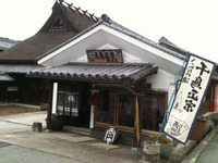 山燗音　3　〜万願寺地区 2011/06/27 16:32:00