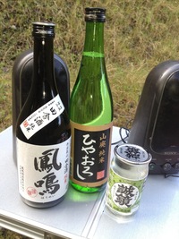山燗音　12　-（2）〜みくまりダム 2012/10/08 20:07:00