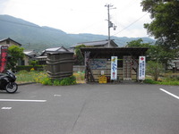 山燗音　9　〜ハクレイ酒造、向井酒造。　（2） 2012/06/04 20:54:05