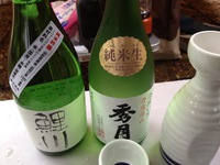 山燗音　14-（１）　〜もってくもん 2013/05/20 19:34:16
