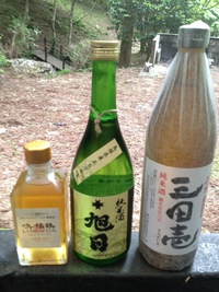 山燗音　15　〜篠山、オツカレ。 2013/06/10 19:49:25