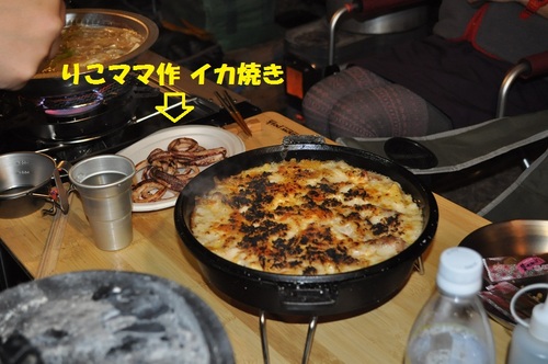 小型貨物車デビューキャン（2）