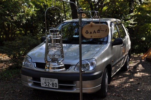 代車でキャンプ　IN　有野実苑