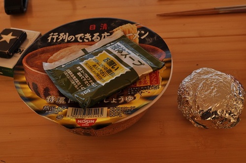 SPDC　IN　SPW朝霧（だったのに…）　本編(笑)　その１
