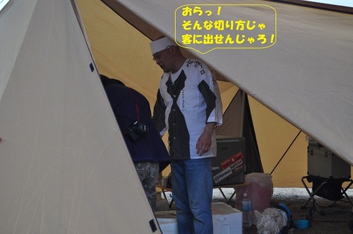 SPDC　IN　SPW朝霧（だったのに…）　本編(笑)　その２
