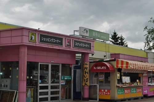 青森はやっぱり遠かった…