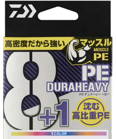 高比重PE ダイワ UVF PEデュラヘビー X8＋1＋Si2にマルチカラーが登場！