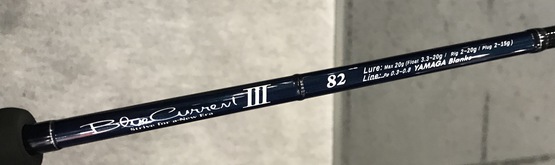 おたまの釣り日誌 メバリング フロートにおすすめなロッド