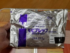 内視鏡検査を楽しもうヽ(´o｀；