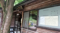 イワナセンター×トップ道