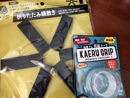 ちょっと買物