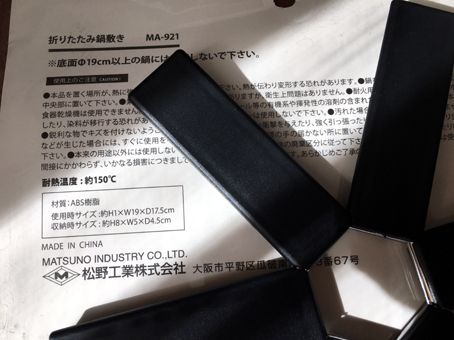 ちょっと買物