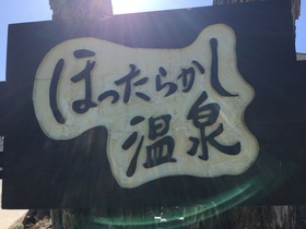 久々に出撃してます