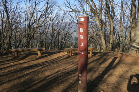 【奥多摩ハイク】御前山→大岳山→御岳山 縦走