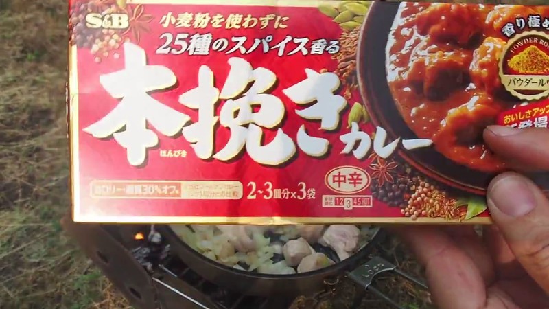 CAMPIN FIELD 「ホヨウジョ」で呑んで食ってのソロキャンプ