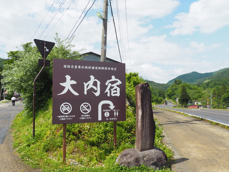 ぶらり福島キャンプの旅