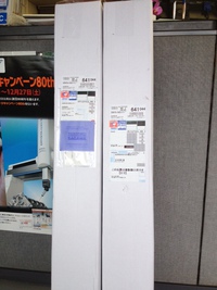 明日からキャンプです。 2014/05/02 23:16:50