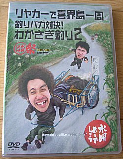 本日のお届け物 2014/08/22