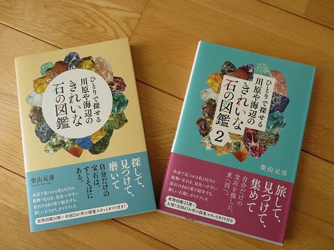宝探しの参考書 ^^; 宝探しの参考書 ^^;