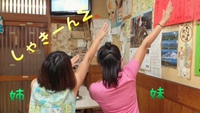 道志の森【８月２３日（金）～２４日（土）】 2013/08/24 18:00:00