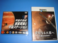 星空ネタ・・・コズミックフロント（宇宙関係番組） 2012/03/03 16:11:25
