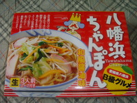 愛媛県お土産 2012/02/11 14:26:32