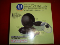 取っ手が取り外し可能 2012/02/07 20:25:26