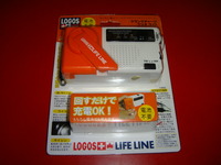 LOGOSクランクチャージ・ラジオ・ライト 2012/02/29 00:04:41