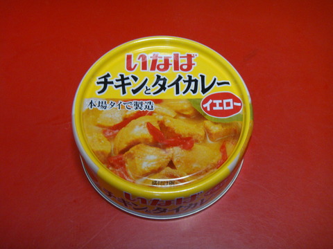遅いですが・・・いなばタイカレーを食べてみました・・・