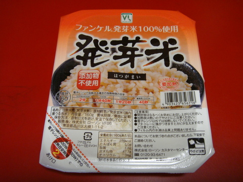 遅いですが・・・いなばタイカレーを食べてみました・・・