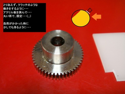 天体ネタ・・・スカイパトロールⅡ　改良？　その５！自動導入望遠鏡へ！