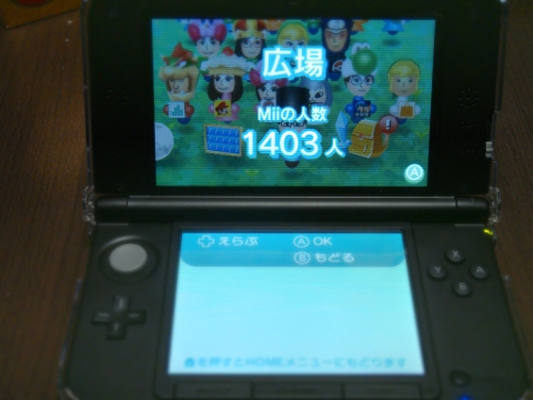 ネタがないので・・・すれちがいMii広場・・・