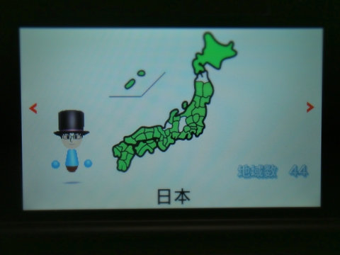 ネタがないので・・・すれちがいMii広場・・・