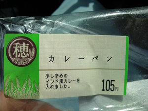 釣れてません・・・