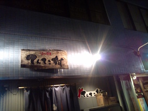 宴でした。