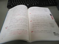 こげなんことしよるだんじゃないとばってん