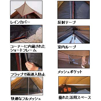 道具マニア!:スノーピーク(snow peak) ペンタイーズ 道具マニア!:スノーピーク(snow peak) ペンタイーズ