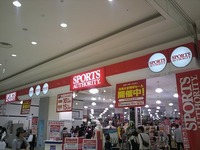 スポーツオーソリティ りんくう泉南店へ行ってきました。 2011/05/30 15:58:22