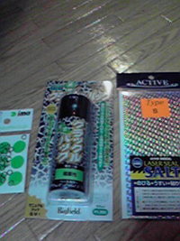 ルアー購入 2008/09/24 18:00:00