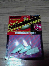 使いもしないのに買い物 2008/09/11 18:00:00