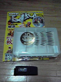 今日の買い物