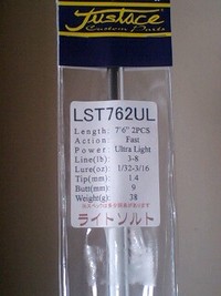 昨日は・・・