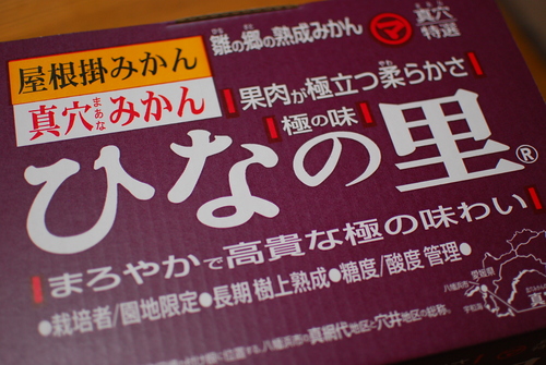 んまい。。。