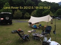今年初のランドローバーEXキャンプ場②（事件勃発 2012/06/01 18:47:34