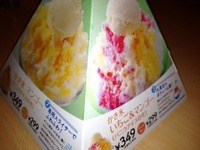 今日は・・ 2012/05/25 20:02:56