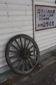 芦別駅－駅舎をめぐる19番