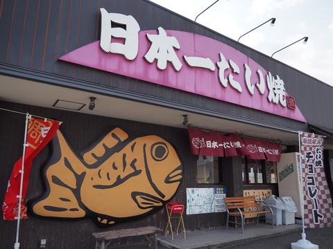 葛城古道は春でした
