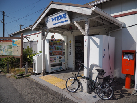 徒歩＆自転車　熊野古道 紀伊路トレックキャンプ（１）